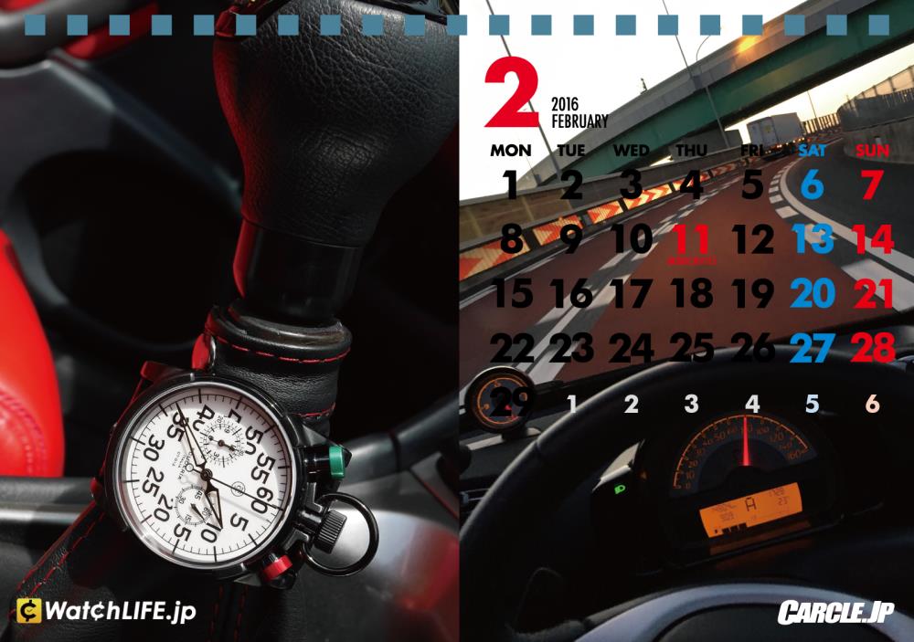 CalenderMB6-[2月].jpg
